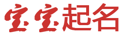 上海市娱乐网起名网